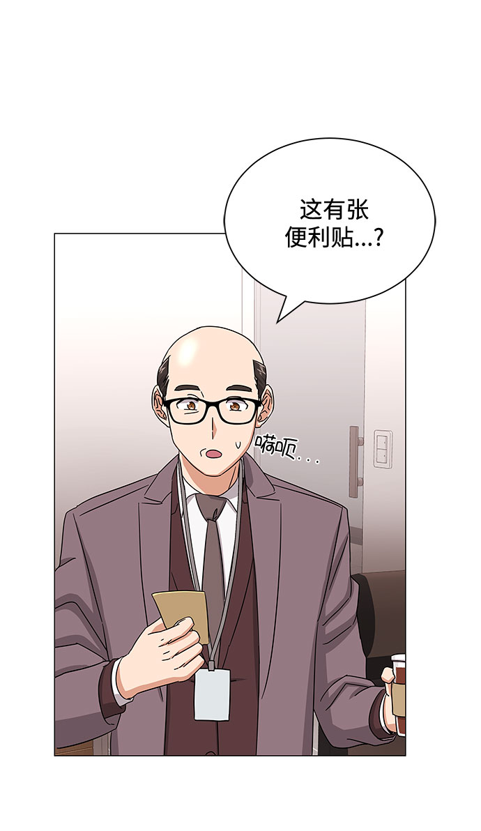 [第38话] 金融治疗66