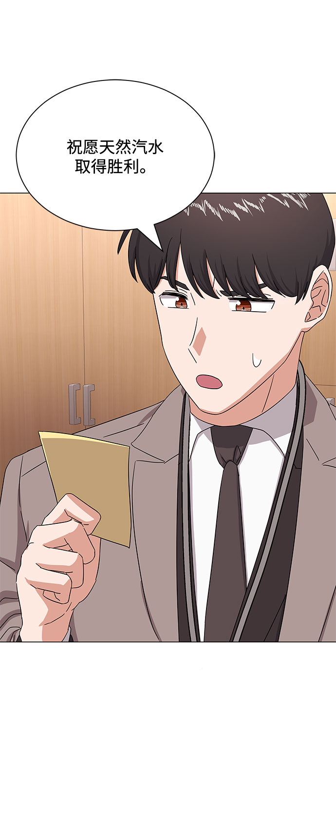 [第38话] 金融治疗67