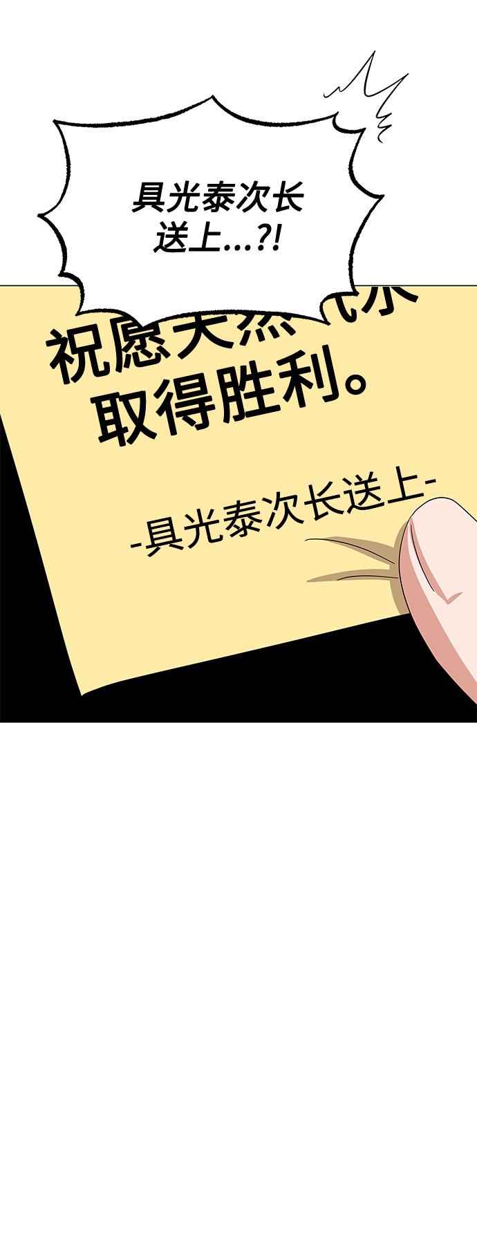[第38话] 金融治疗68