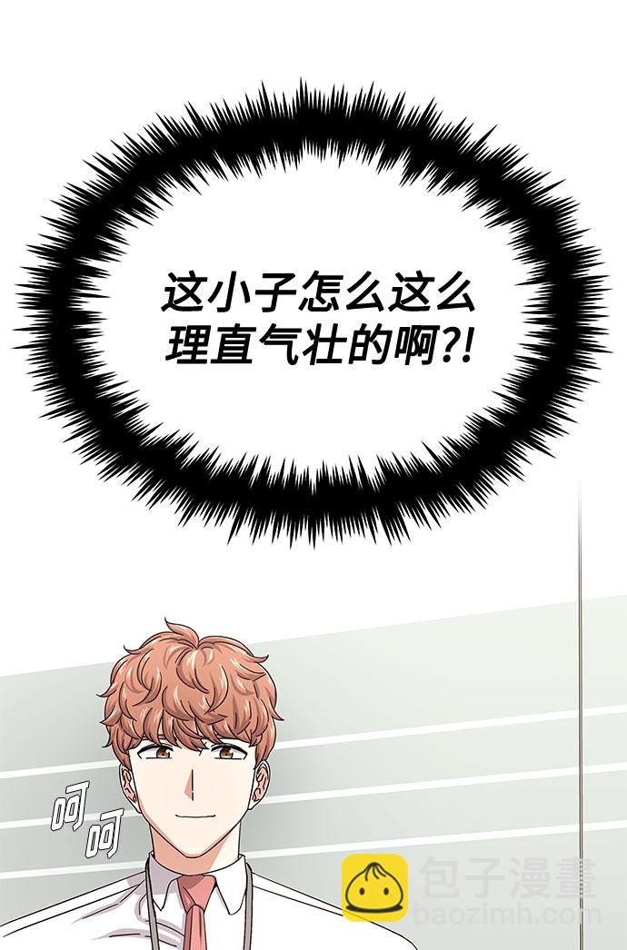 [第38话] 金融治疗7