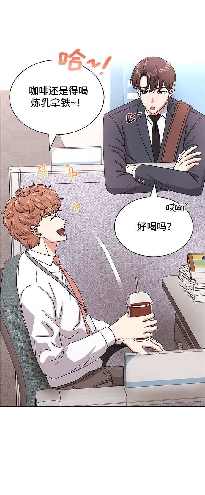 [第38话] 金融治疗70