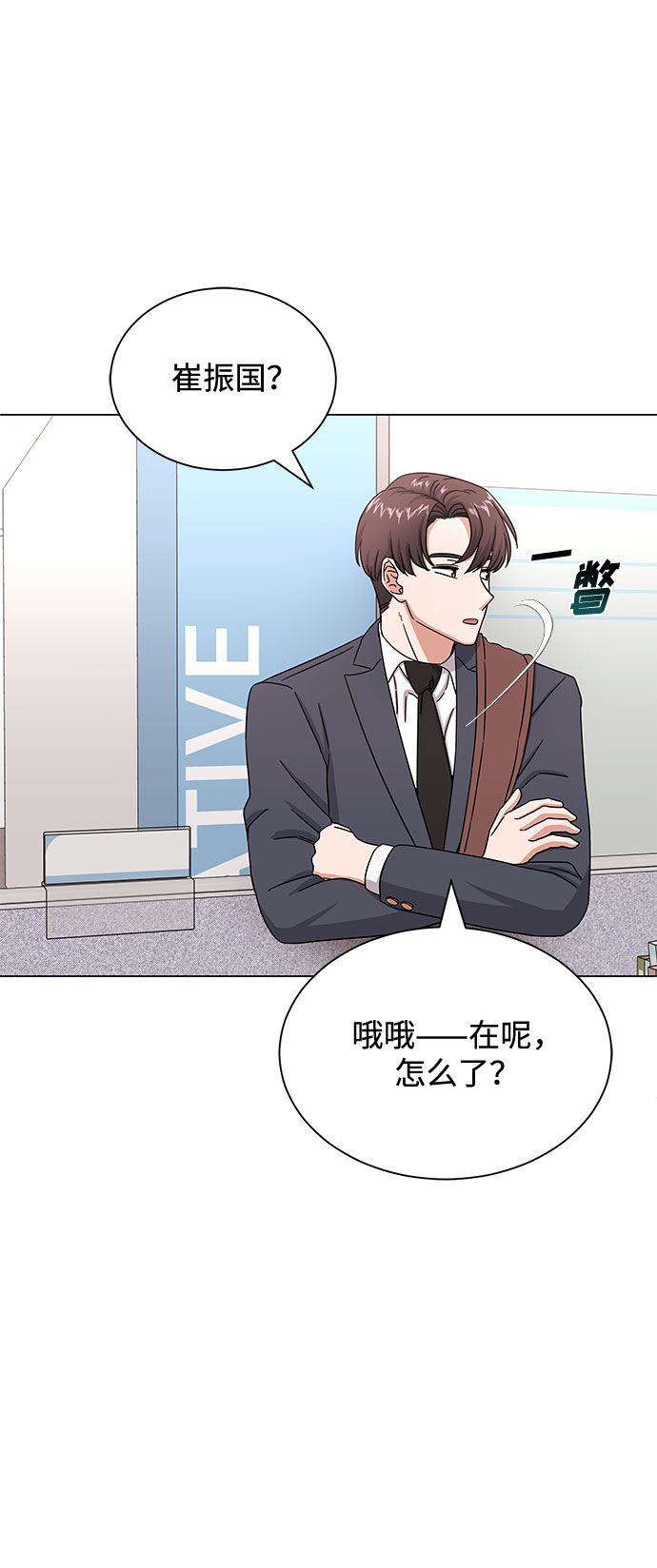 [第38话] 金融治疗72