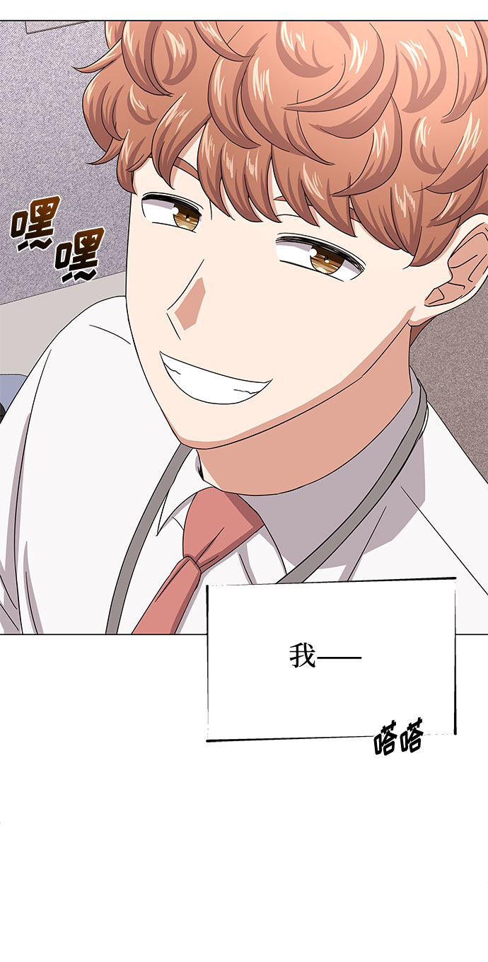 [第38话] 金融治疗73