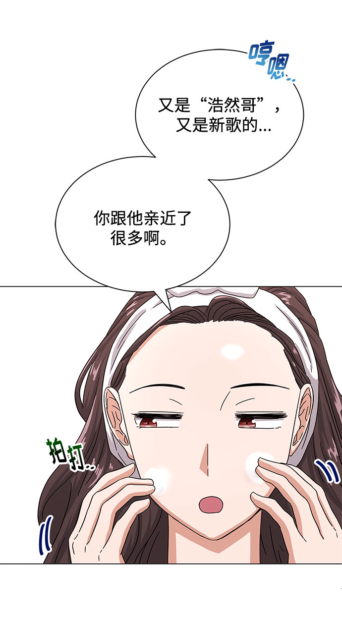 [第38话] 金融治疗80