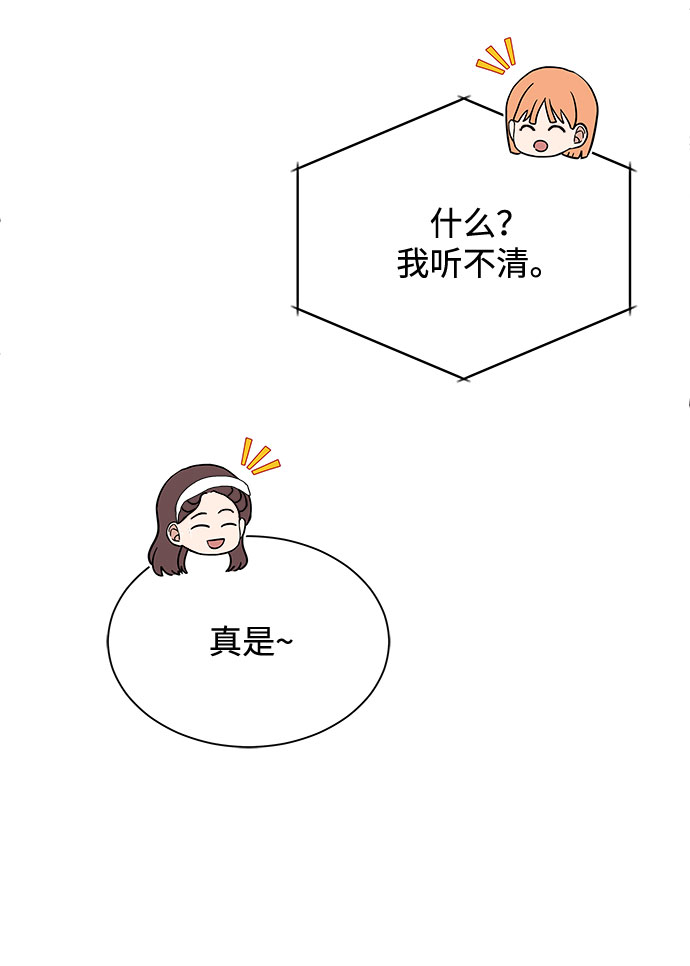 [第38话] 金融治疗81