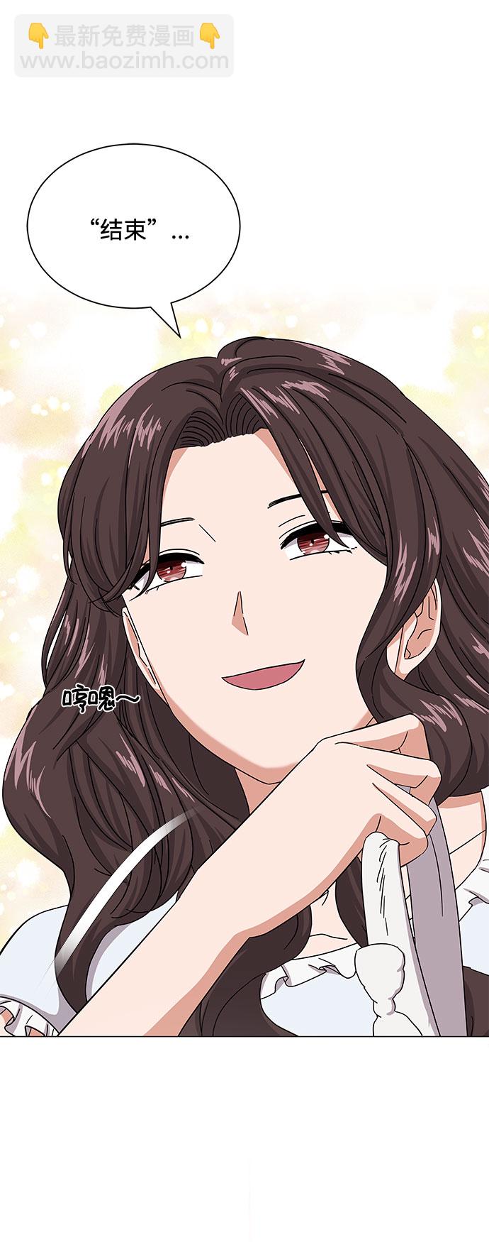 [第38话] 金融治疗86
