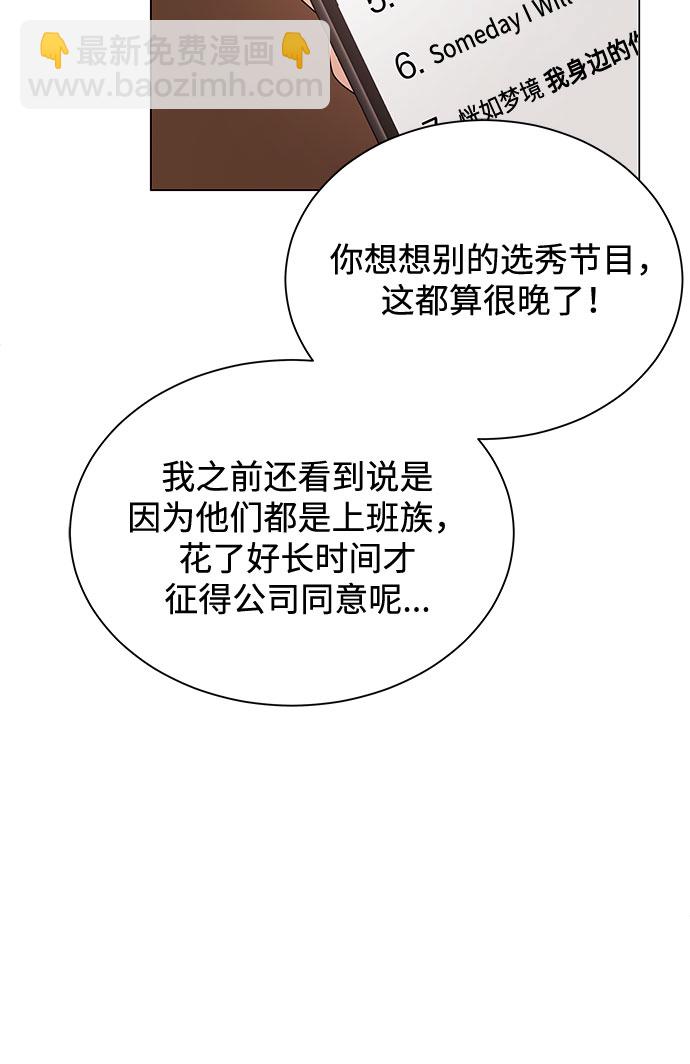 [第39话] 比起韩志赫我选千浩然100