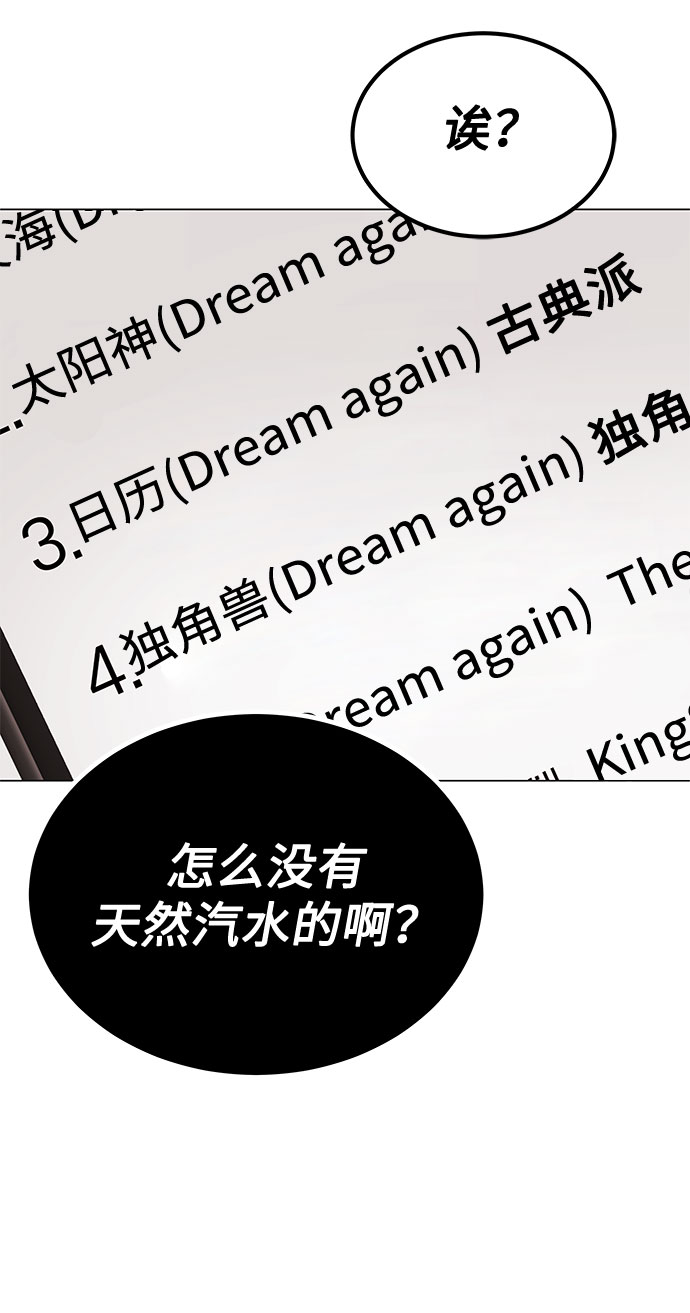 [第39话] 比起韩志赫我选千浩然101