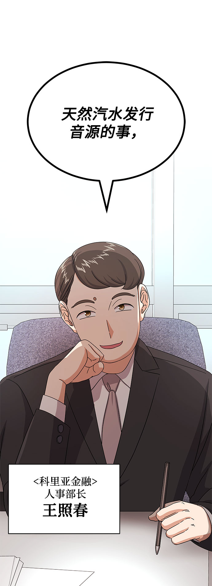 [第39话] 比起韩志赫我选千浩然103