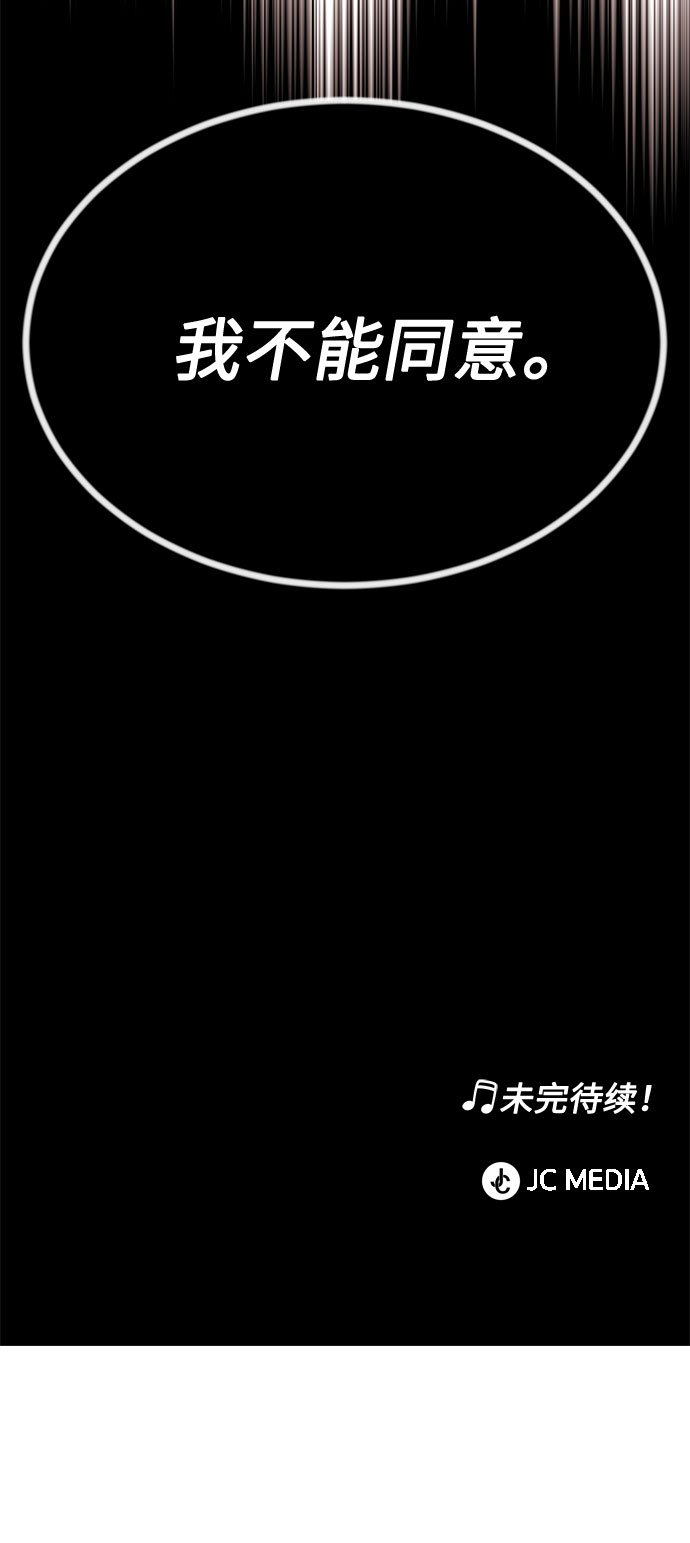 [第39话] 比起韩志赫我选千浩然109