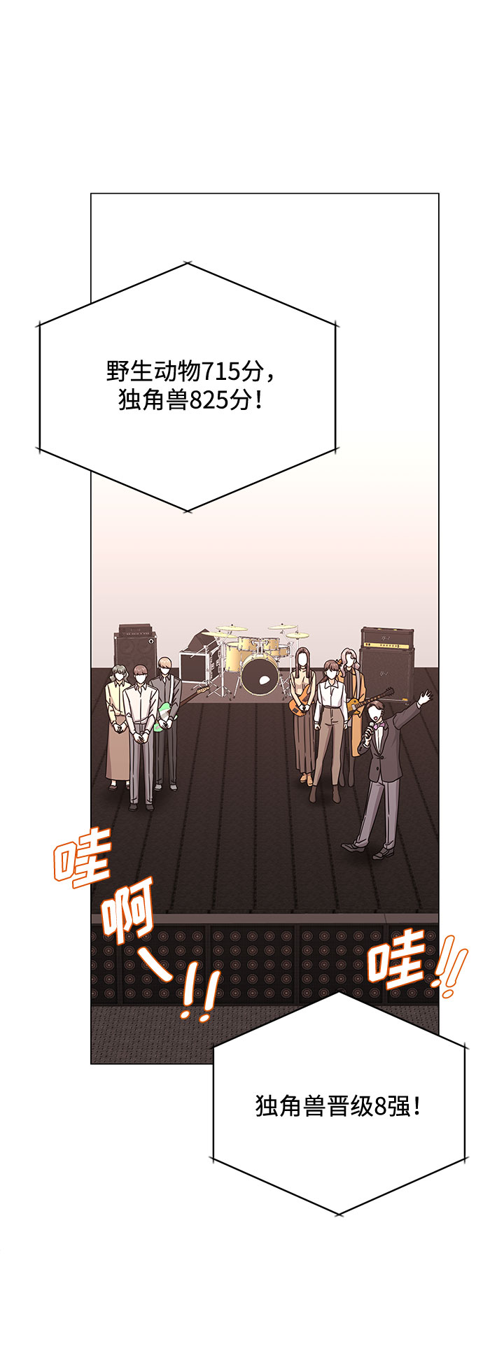 [第39话] 比起韩志赫我选千浩然13