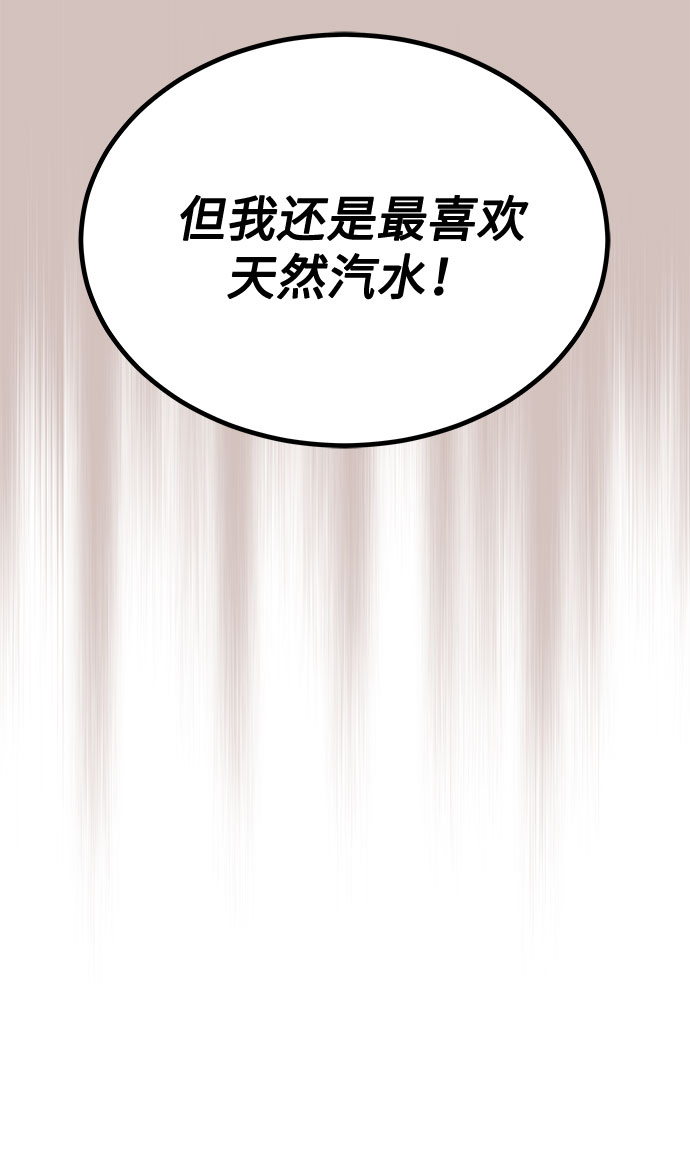 [第39话] 比起韩志赫我选千浩然17