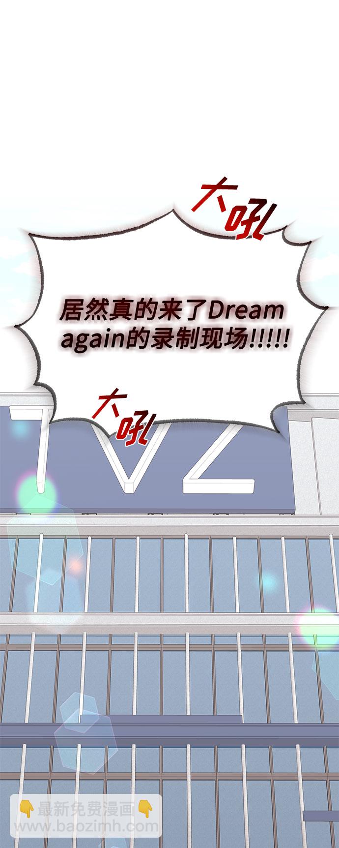 [第39话] 比起韩志赫我选千浩然2