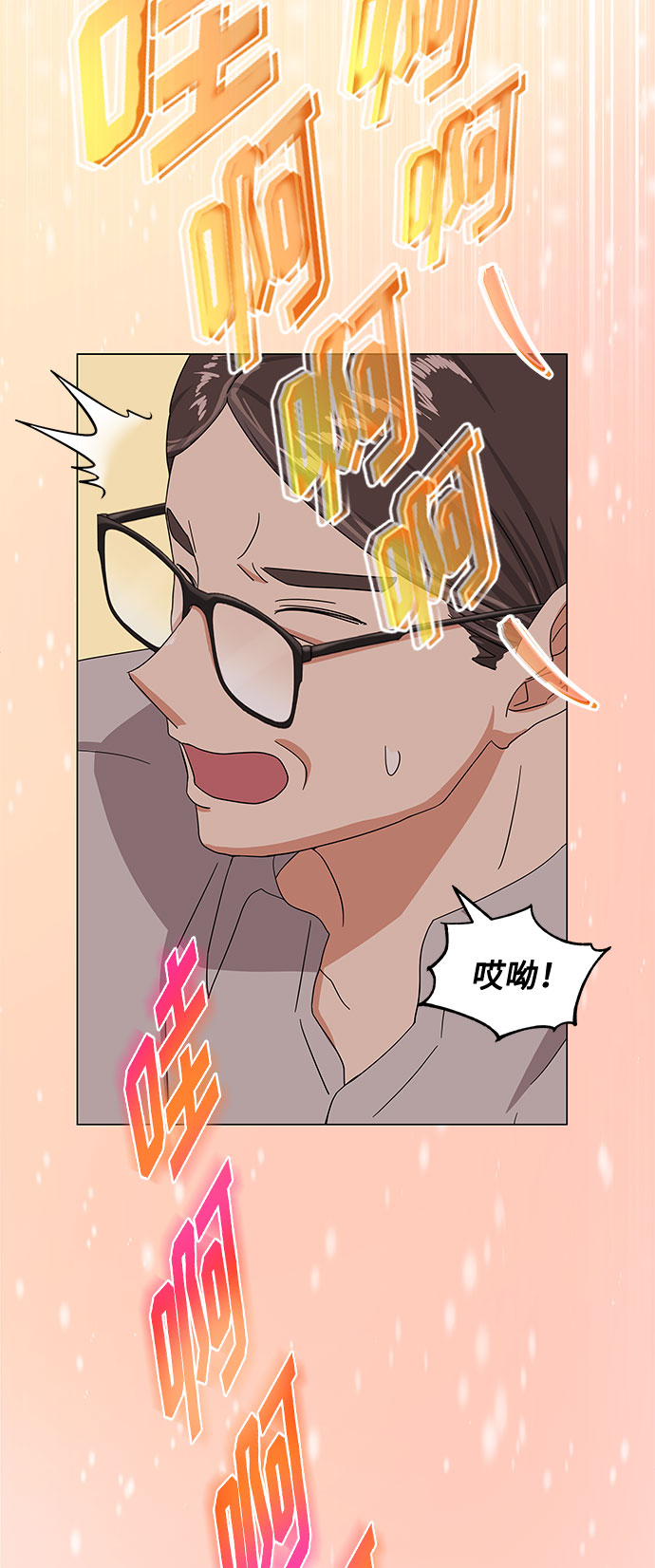 [第39话] 比起韩志赫我选千浩然20