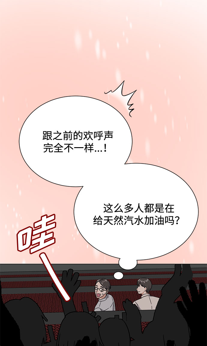 [第39话] 比起韩志赫我选千浩然22