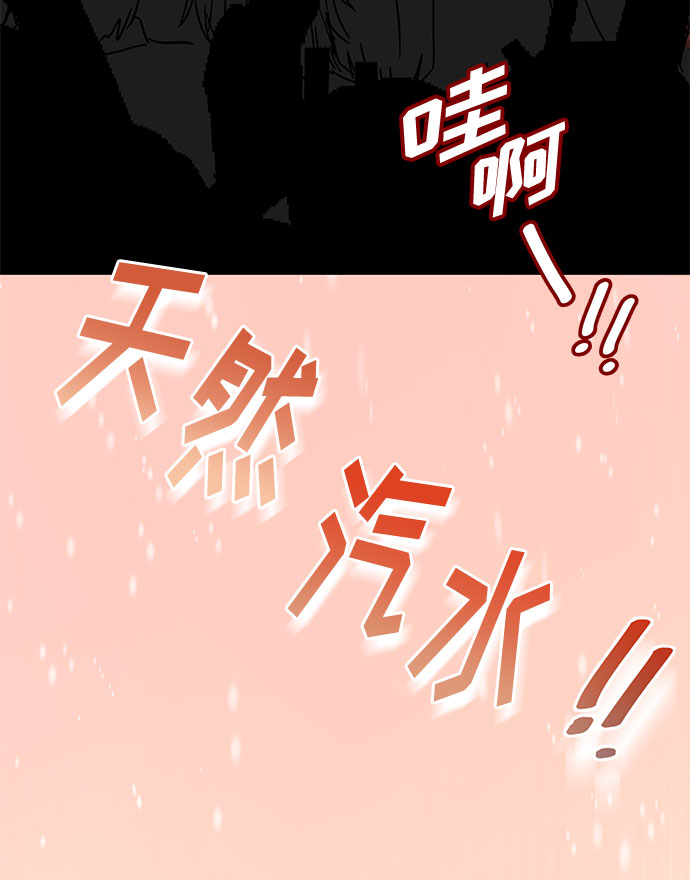 [第39话] 比起韩志赫我选千浩然23