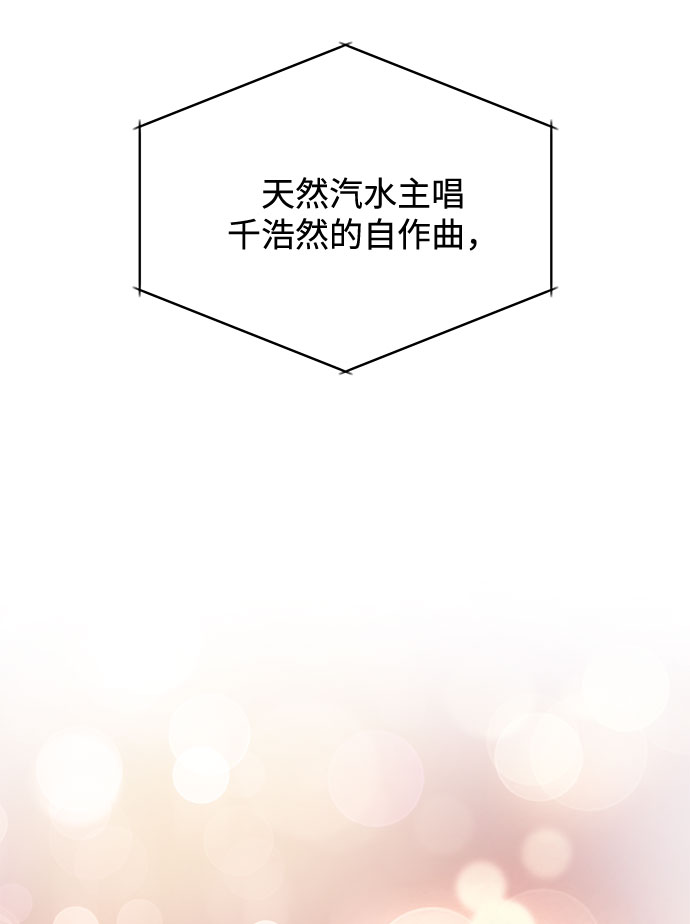 [第39话] 比起韩志赫我选千浩然25