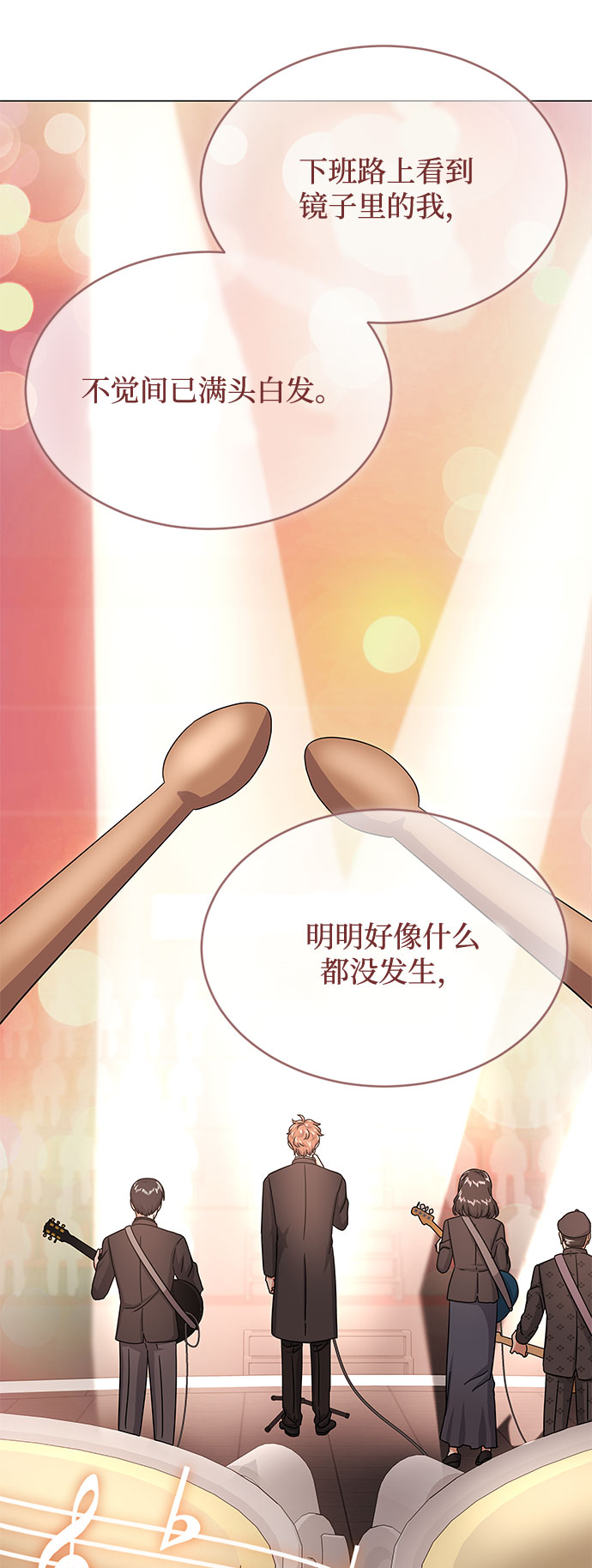 [第39话] 比起韩志赫我选千浩然30