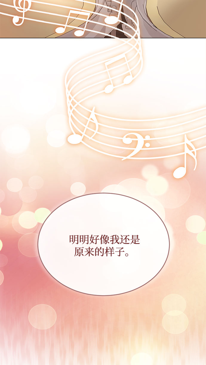 [第39话] 比起韩志赫我选千浩然31