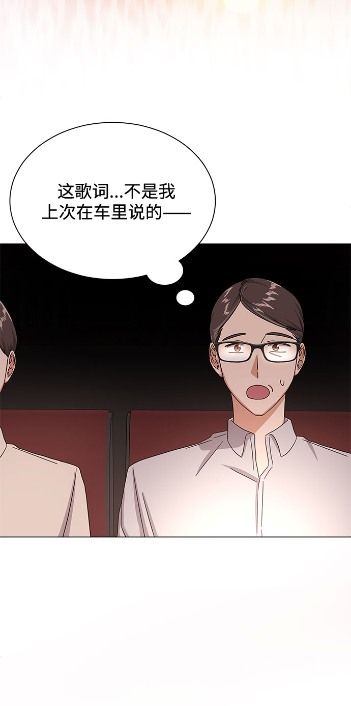 [第39话] 比起韩志赫我选千浩然32
