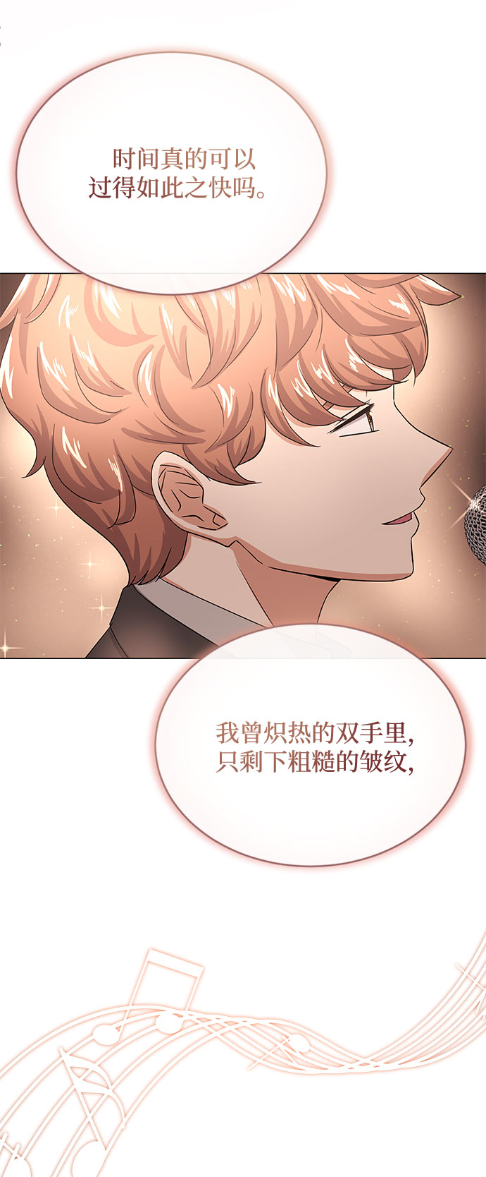 [第39话] 比起韩志赫我选千浩然33