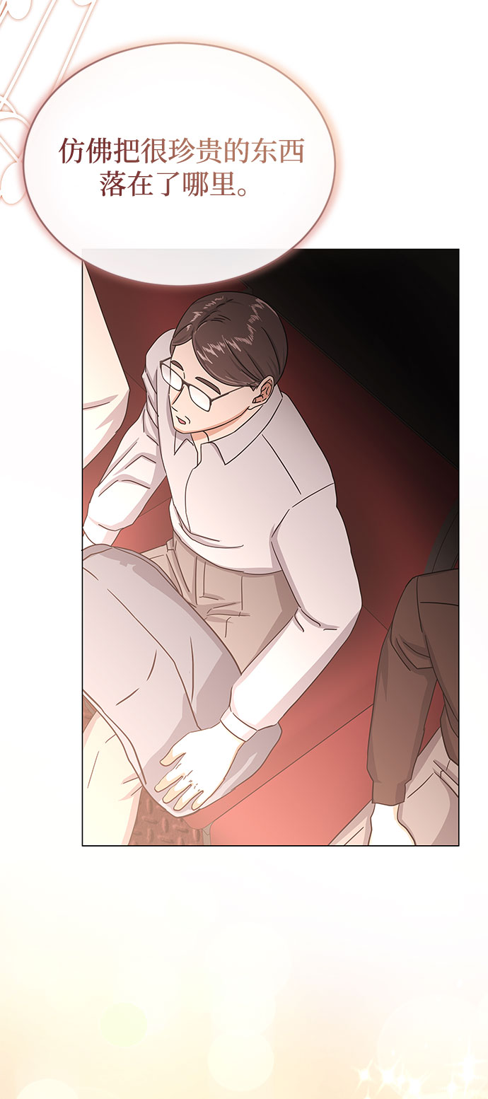 [第39话] 比起韩志赫我选千浩然34