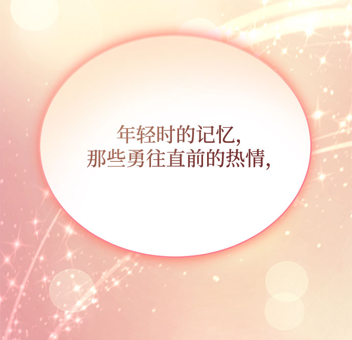 [第39话] 比起韩志赫我选千浩然35