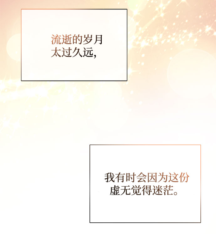 [第39话] 比起韩志赫我选千浩然37