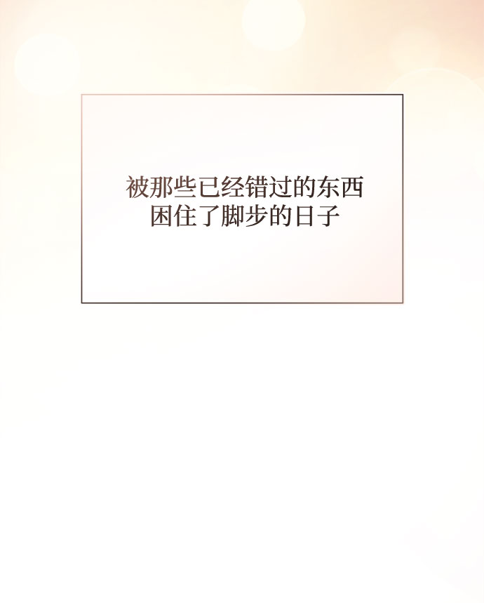 [第39话] 比起韩志赫我选千浩然40