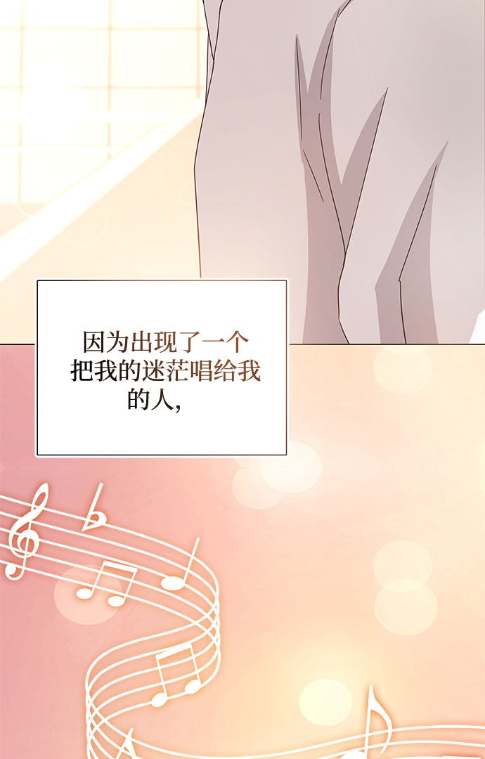 [第39话] 比起韩志赫我选千浩然44