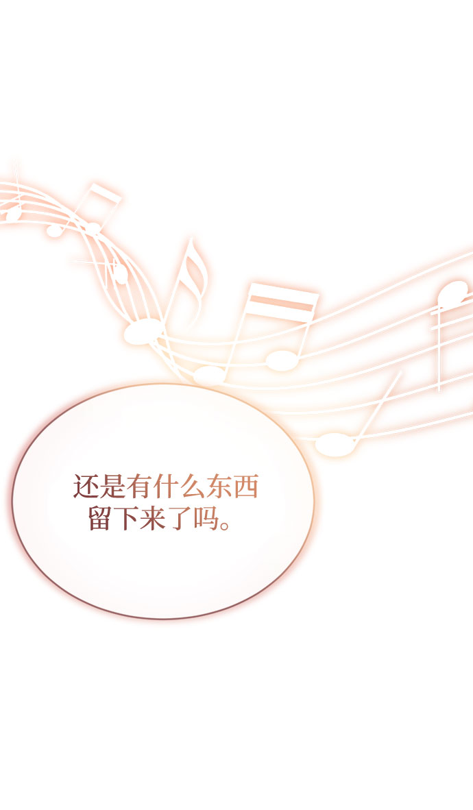 [第39话] 比起韩志赫我选千浩然51