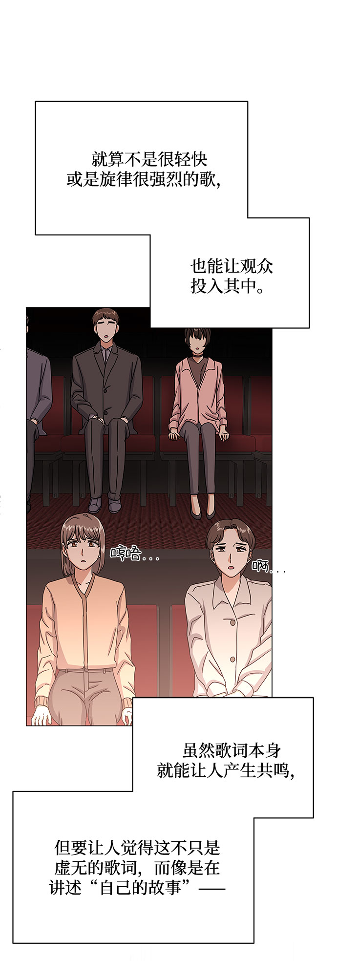 [第39话] 比起韩志赫我选千浩然54