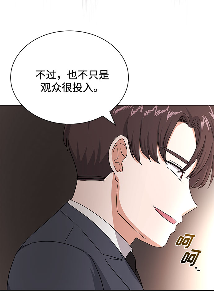 [第39话] 比起韩志赫我选千浩然57
