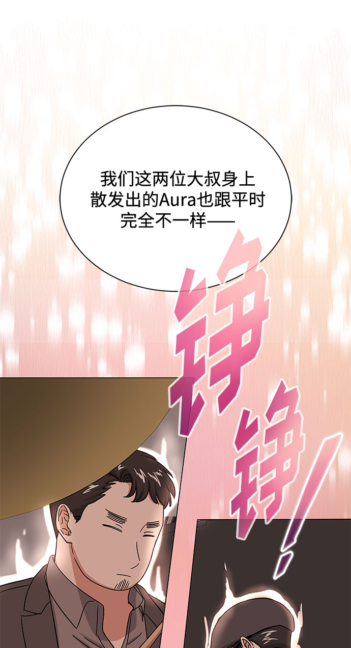 [第39话] 比起韩志赫我选千浩然58