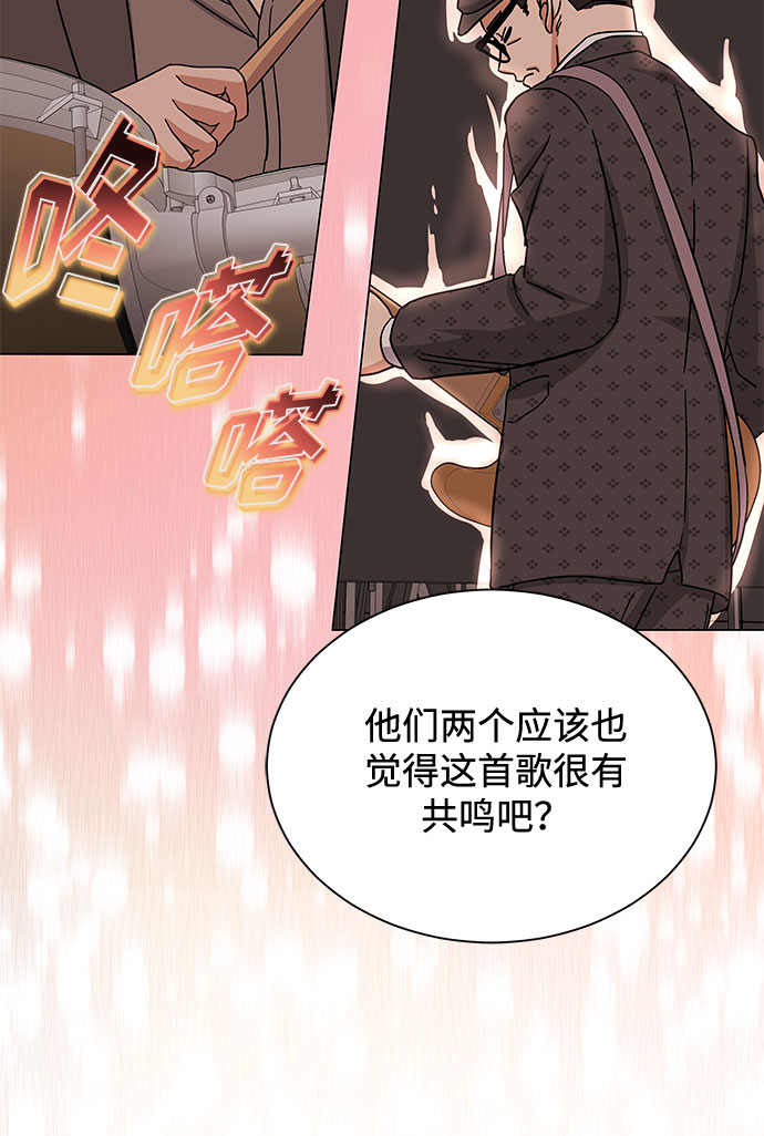[第39话] 比起韩志赫我选千浩然59