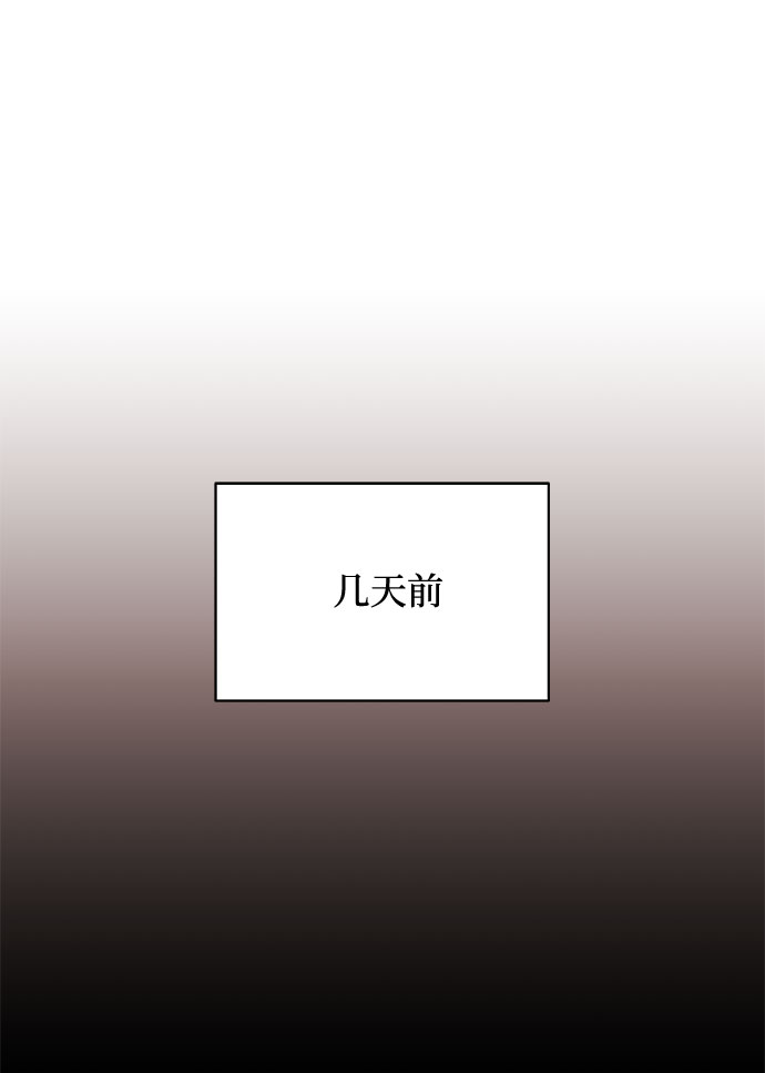 [第39话] 比起韩志赫我选千浩然6
