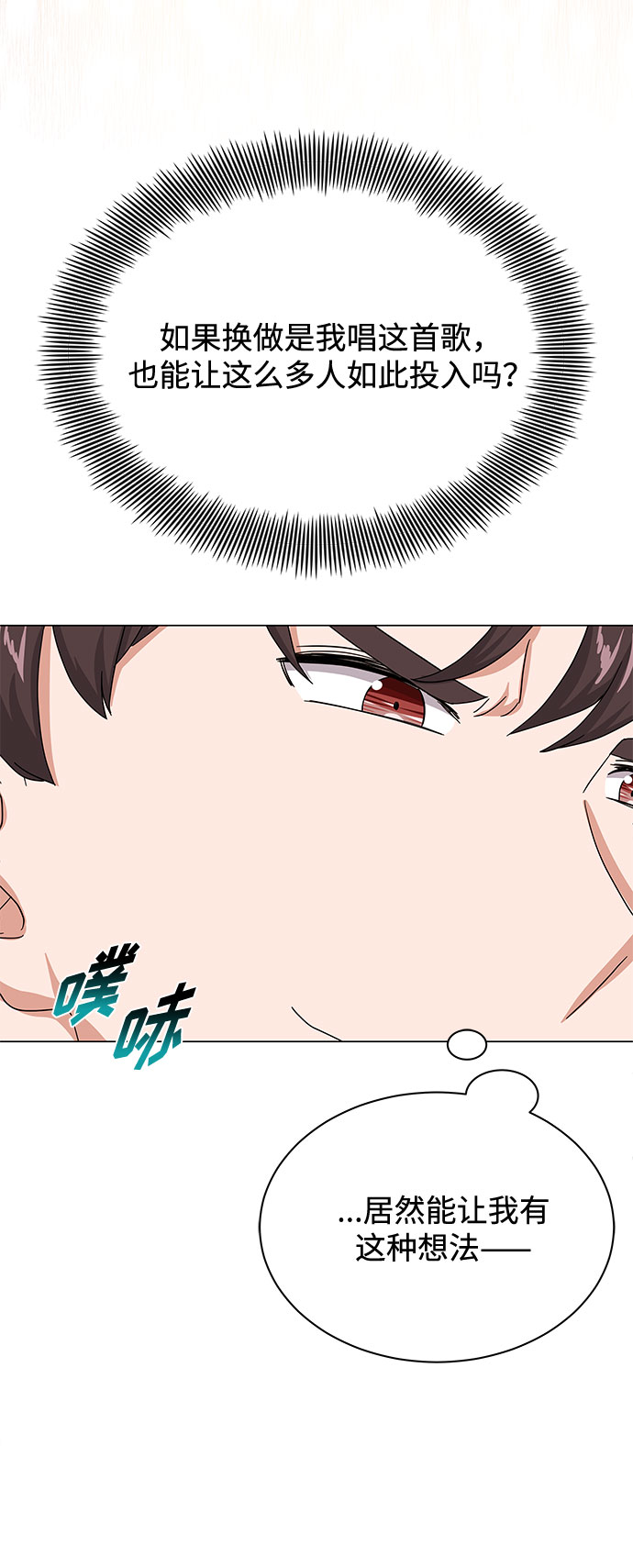[第39话] 比起韩志赫我选千浩然60
