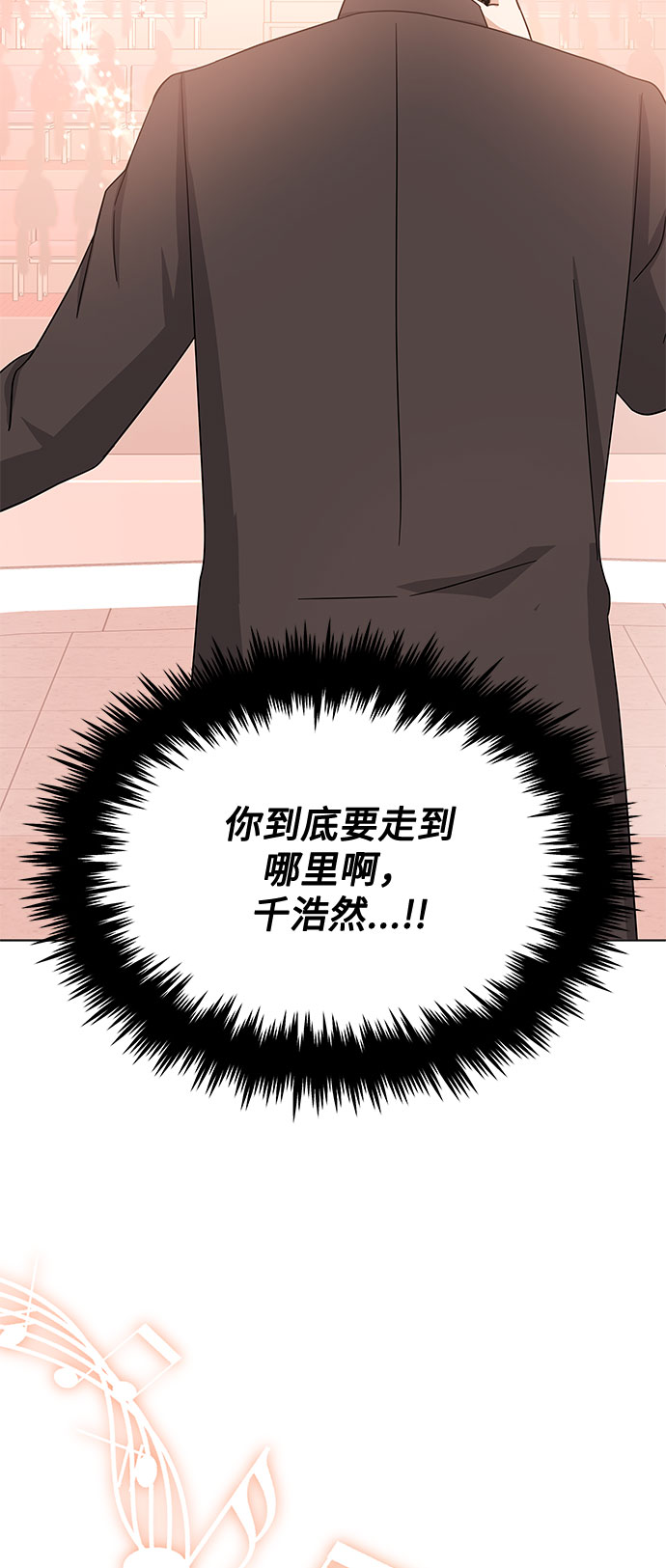 [第39话] 比起韩志赫我选千浩然62
