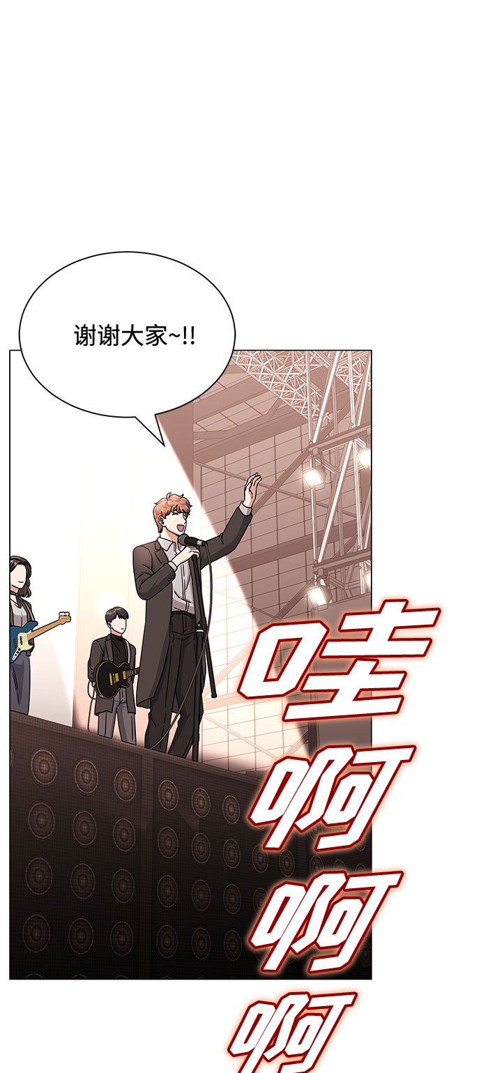 [第39话] 比起韩志赫我选千浩然64