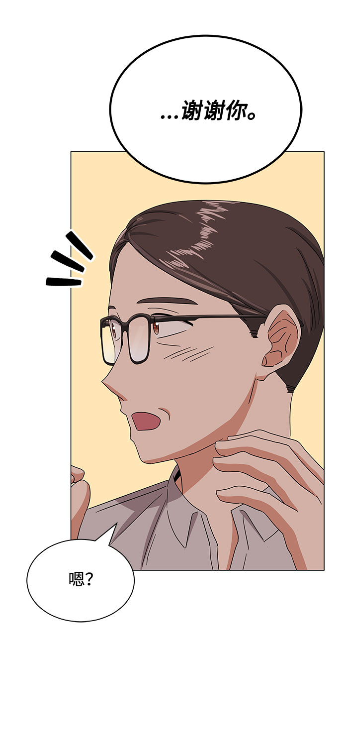 [第39话] 比起韩志赫我选千浩然66
