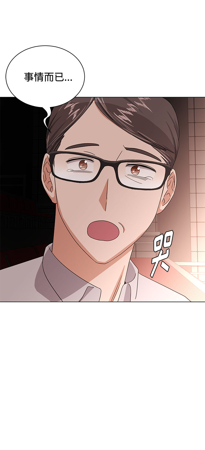 [第39话] 比起韩志赫我选千浩然69