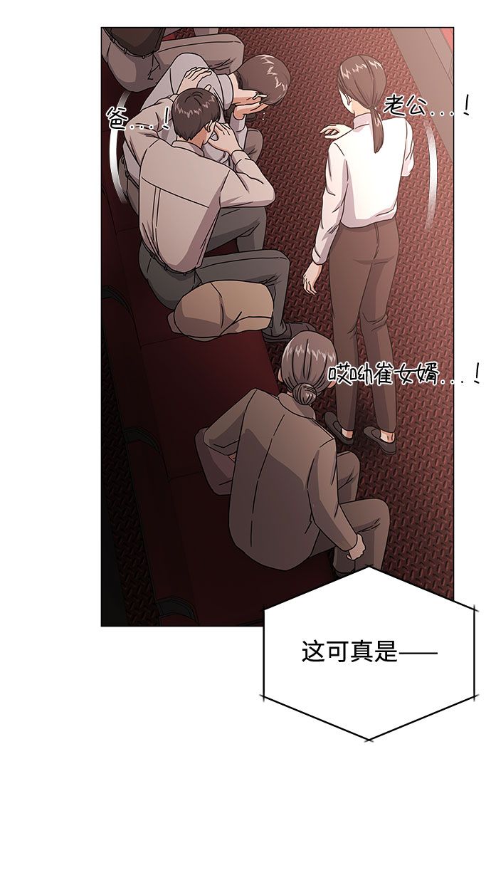[第39话] 比起韩志赫我选千浩然70