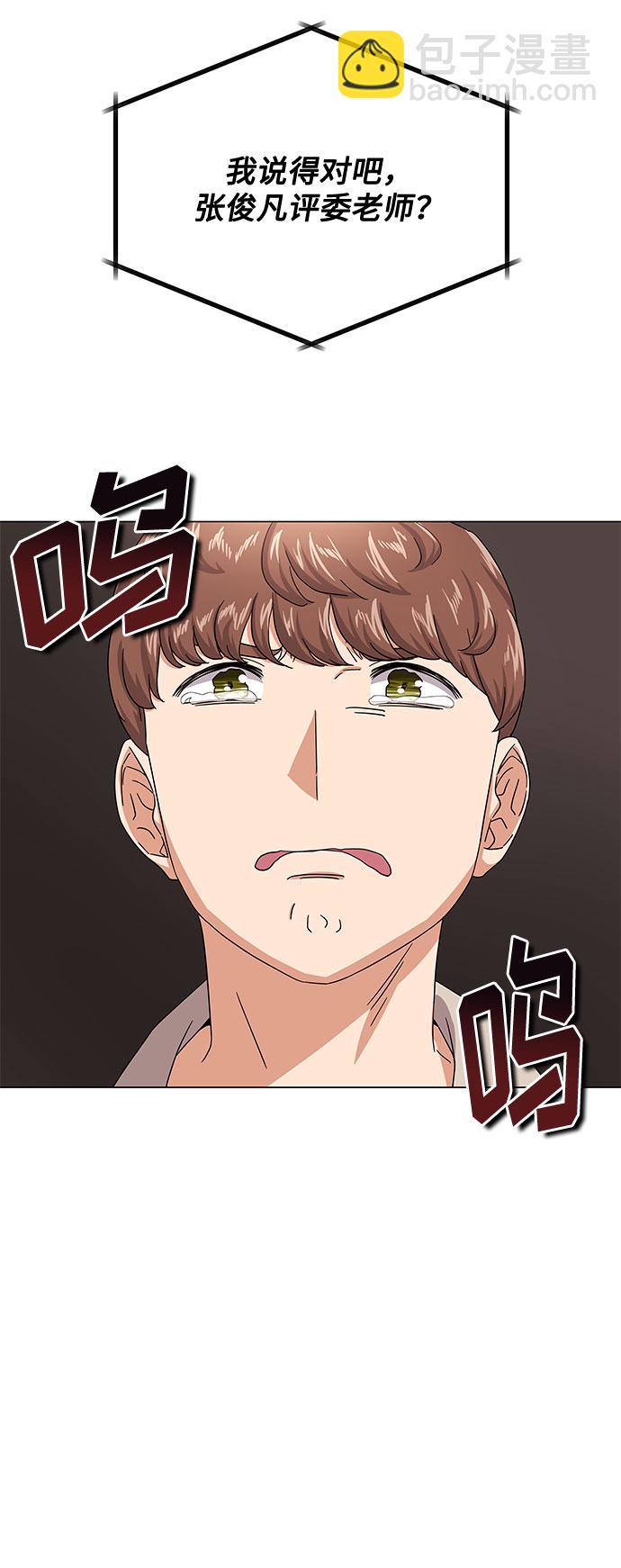 [第39话] 比起韩志赫我选千浩然73
