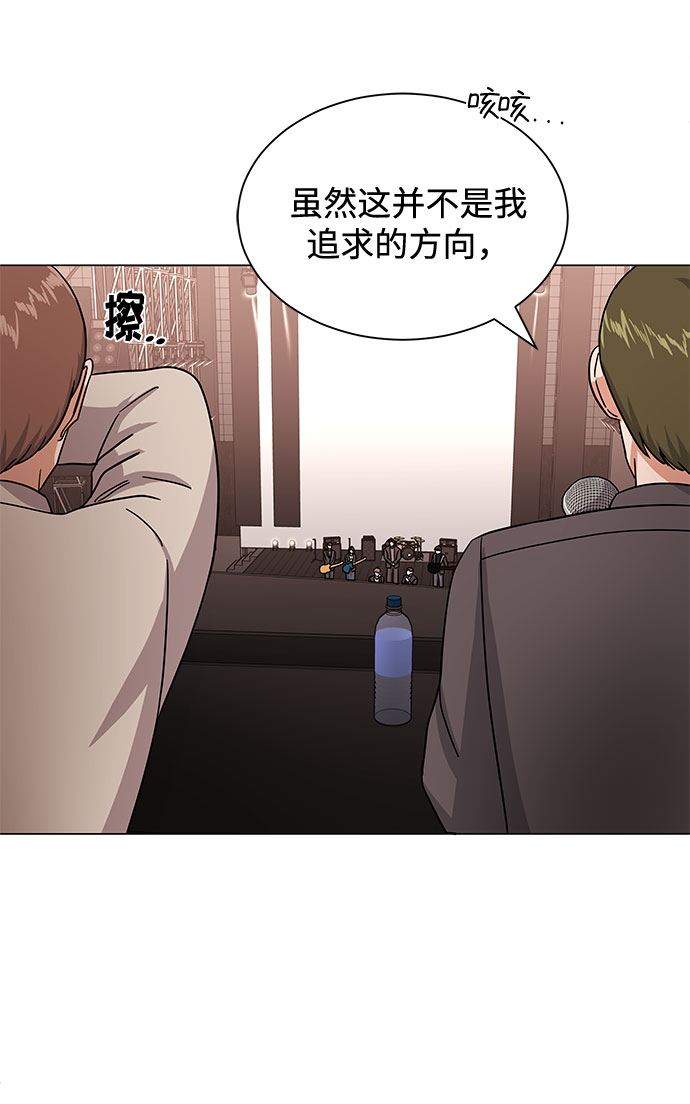 [第39话] 比起韩志赫我选千浩然76