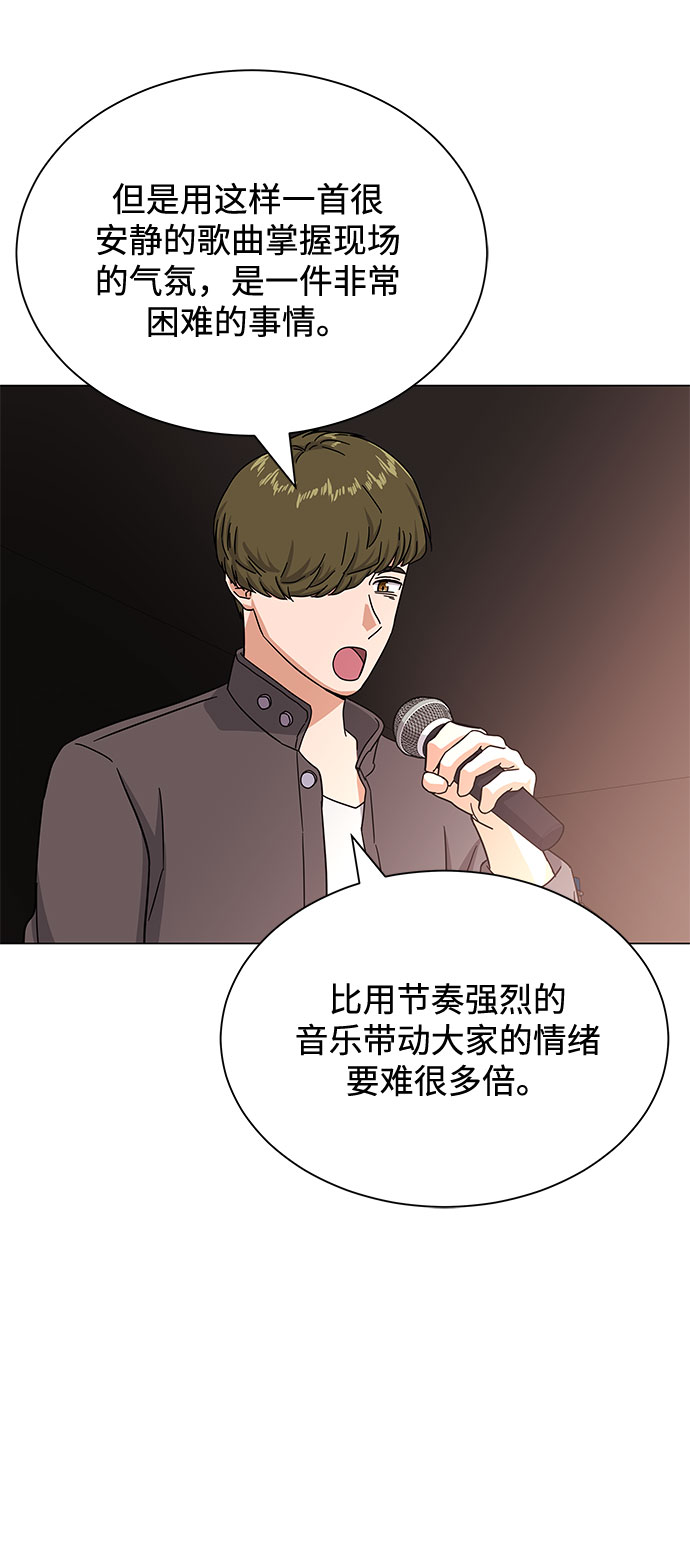 [第39话] 比起韩志赫我选千浩然77
