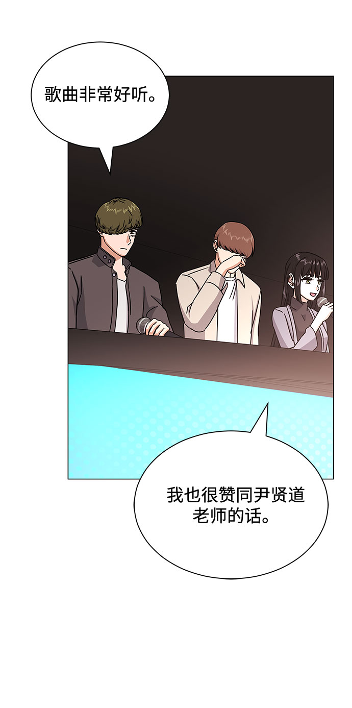 [第39话] 比起韩志赫我选千浩然78