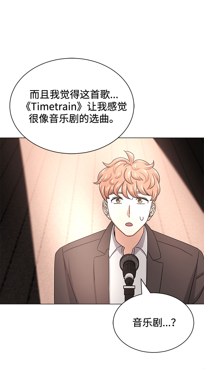 [第39话] 比起韩志赫我选千浩然79