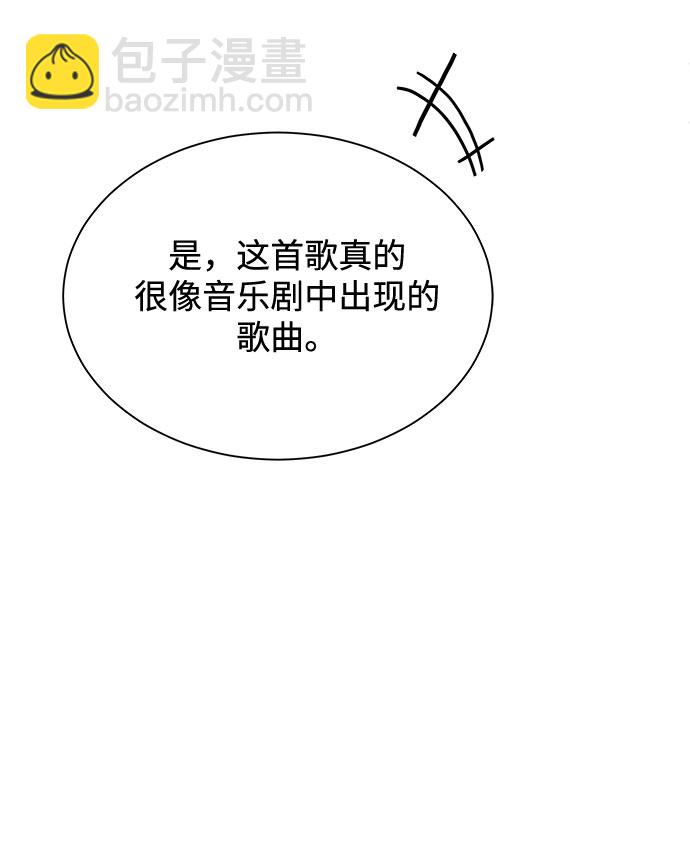 [第39话] 比起韩志赫我选千浩然80