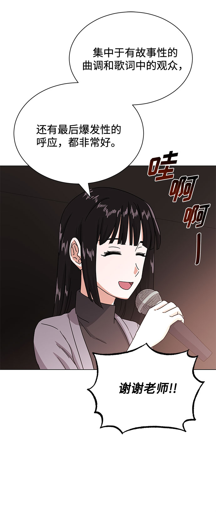 [第39话] 比起韩志赫我选千浩然81