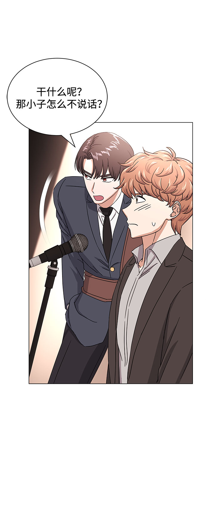 [第39话] 比起韩志赫我选千浩然85